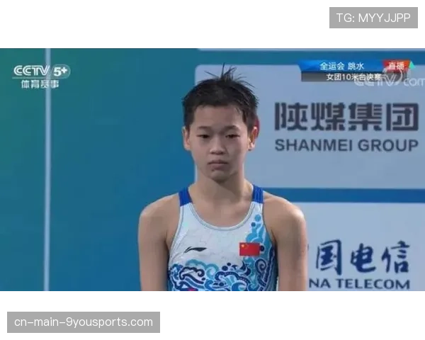 全红婵将缺席十五运会跳水单人项目比赛，2021全运会全红婵跳水赛程时间表